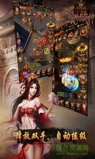 风爆远征之巅峰战神最新免费版图1