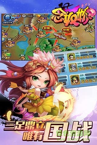 念奴娇通用版图2