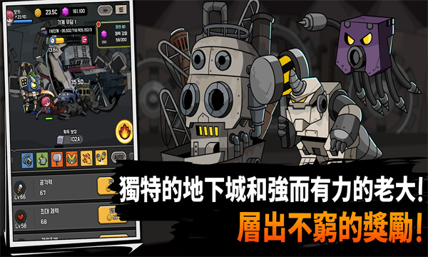 机械化培育(fig)游戏官方最新版图3