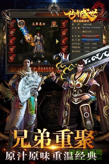游戏截图