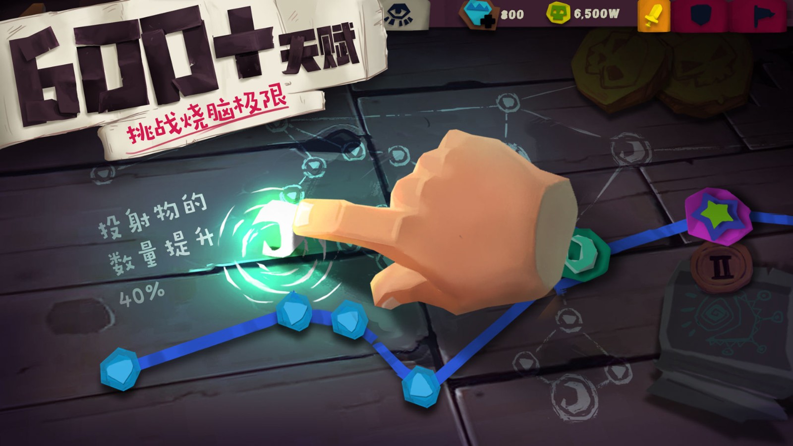 独奏骑士最新免费版图1