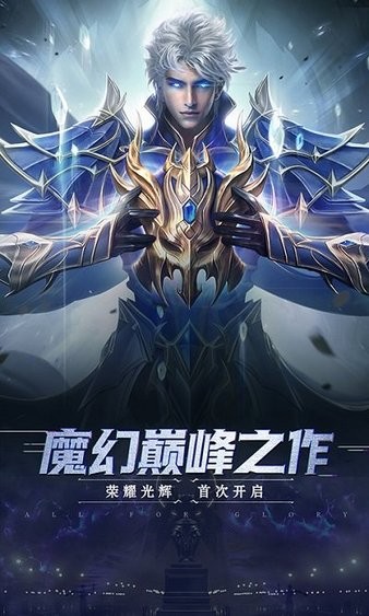 3d高爆版