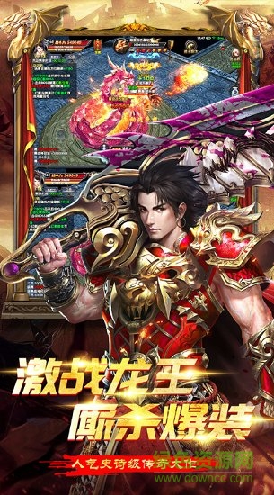 一刀热血高爆版图3
