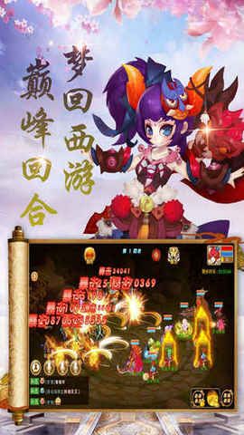 创造妖灵妖免费原版图1