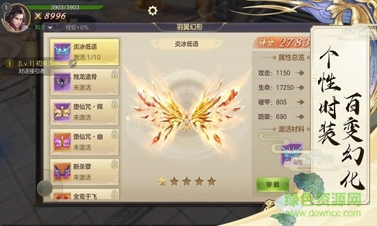 剑来世界最新免费版图2