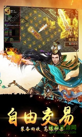 大哥真传奇游戏截图4