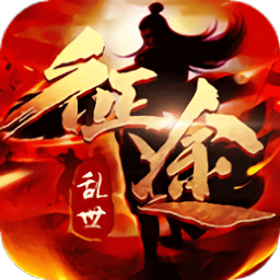 九州乱世征途