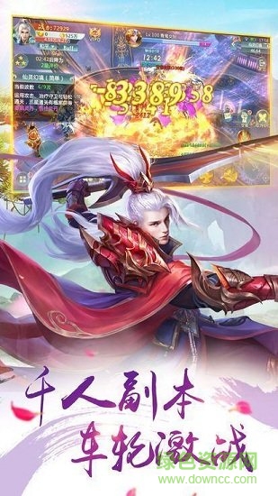 天堂梦手游版图1