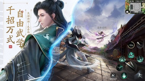 庆余年腾讯版图1