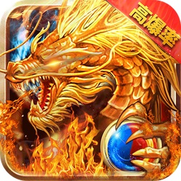 途峰仙境打金传奇安卓直装版 V2.110