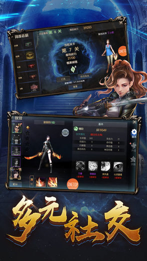 寻龙校尉游戏