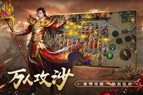 游戏截图