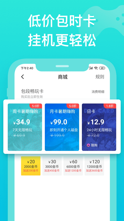 胖鱼平台最新免费版图2