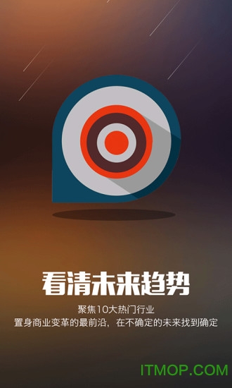 看商界手机版
