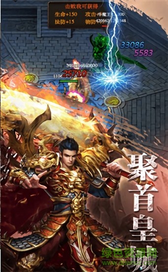 浴火沙城单职业图2