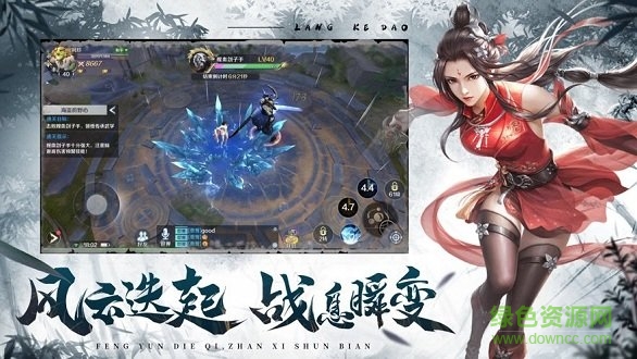 浪客刀最新版图2