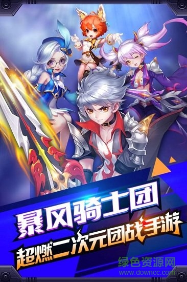 创世对决国王之心无广告版图2