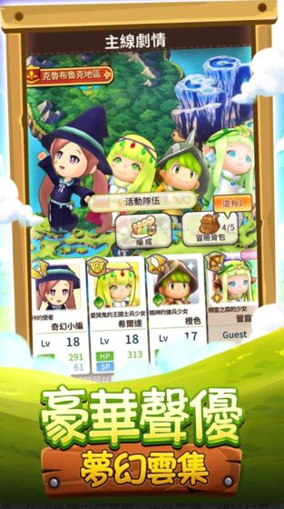 奇幻生活Online图5