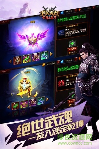 全民无双作弊器最新版(3)