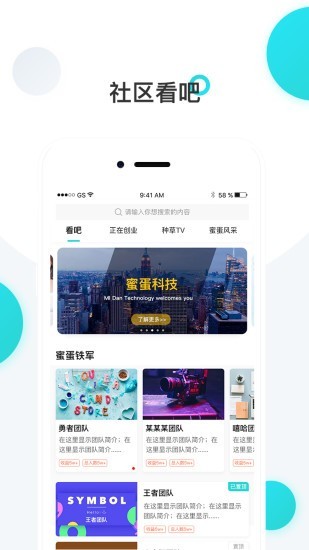 蜜蛋图3