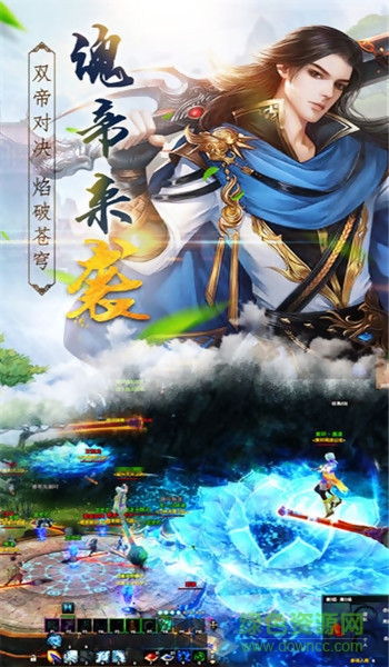 腾讯飞仙诀之斗破仙穹手机正版图1
