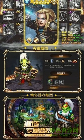 熊猫人必须死图2