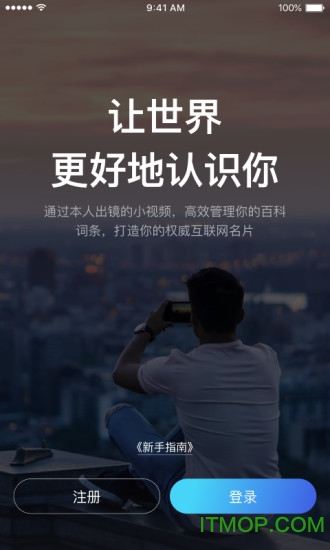 秒懂本尊答最新免费版图2