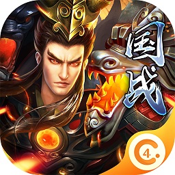 将臣游戏