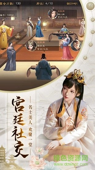 我的官途最新版图1