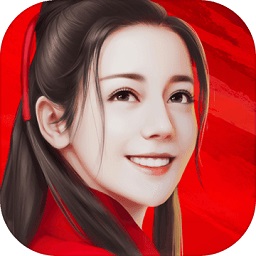 烈火如歌手机版