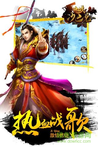 决战沙巴克手机免费版图1