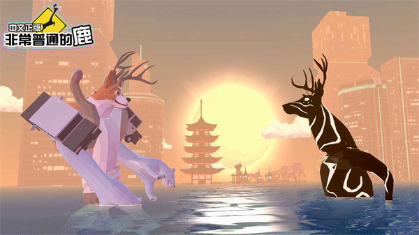 沙雕鹿模拟器游戏图5