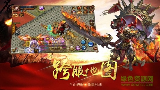 赤焰屠龙高热游戏图3