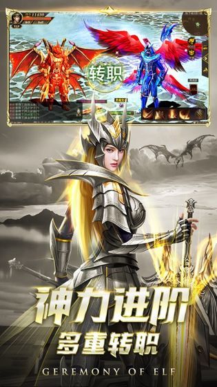 烈焰黑龙波图4