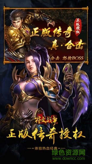 小鸡符文战争最新免费版图2