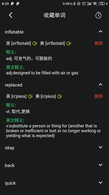 听电影图2