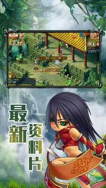 梦幻古龙风起云涌手游无广告版图1