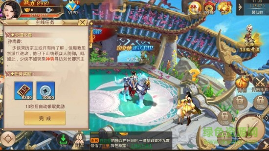 灭霸神魔录最新版