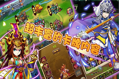 怒战三国图3