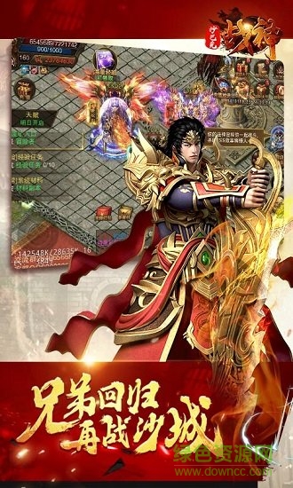传奇沙巴克战神官方最新版图2