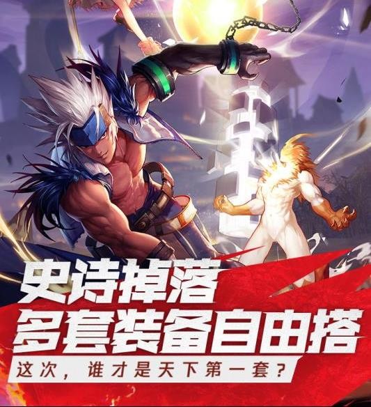 地下城勇者图3