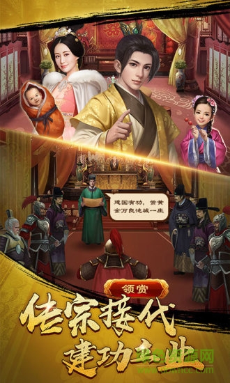 一品王侯