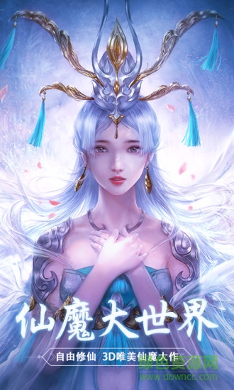 醉饮长歌最新版图1
