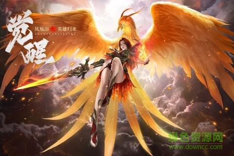 王城英雄bt版(3)