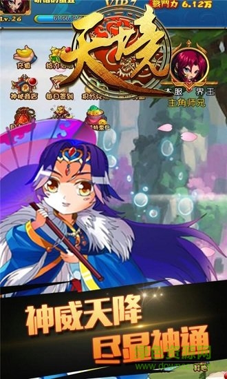 天境bt版(1)