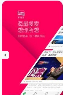 每日要讯