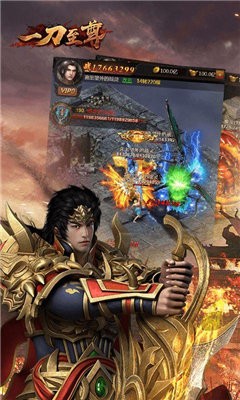 一刀至尊手游无广告版图1