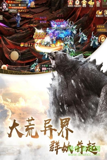 山海创世录官方版图2