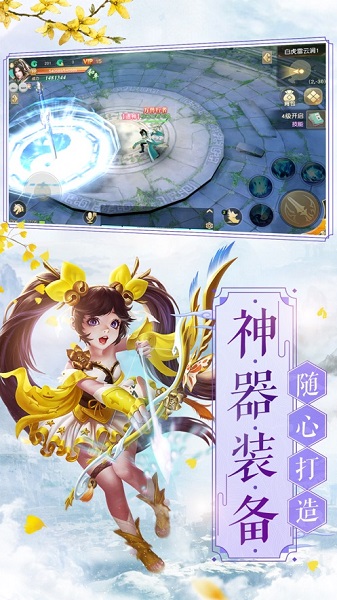 大侠闯天关游戏