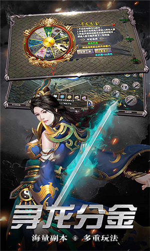战火纷争最新版